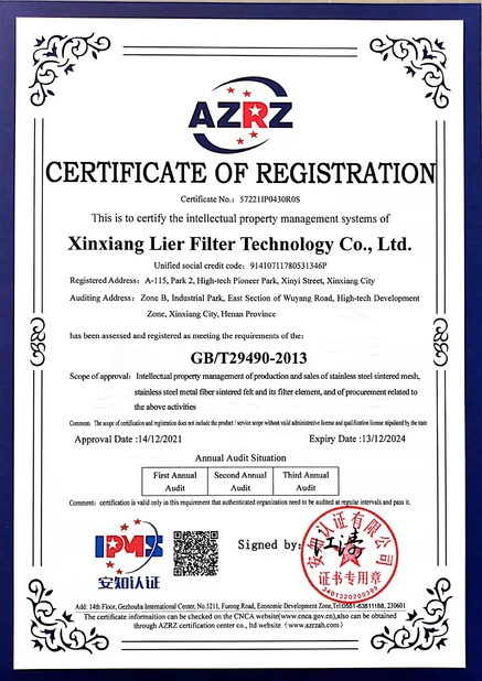 LA CHINE Xinxiang Lier Filter Technology Co., LTD certifications